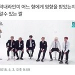 방탄 이거 너무 <b>신기</b>함