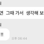 [빅톤] 갑자기 이 상황에 <b>죄송</b>한데요..