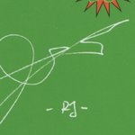 [NCT즌] 아 ㅋㅋㅋㅋㅋ내 친구가 자꾸 엔시티중에 멍이 누구냐고