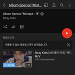 [스키즈] 비하인드인가?