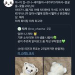 [NCT즌] 아니 얜 말을 왜 이따<b>구로</b>함..?