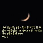 지성소에 서리라(ark워십, 유튜브 교회 #활공교회)