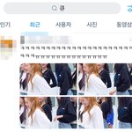 아니 큐 쓰지도 않았는데 <b>서치</b>에 걸리네 ㅋㅋㅋㅋ