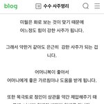 [NCT즌] 마크 <b>사주</b> 진짜 신기한게
