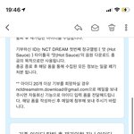 [NCT즌] 얘들아 나도 저 지니기부 밑글 보고 폼 확인했는데