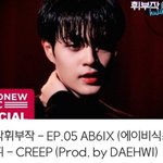 [모두드루와] 팬들이 섹시댄스 커버곡 보여달라하니 <b>휘리릭</b> 곡만들어버린...