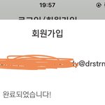 [NCT즌] 아 아이디이거 <b>내도</b> 됨?