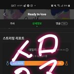 [세븐틴] <b>밍구</b> 팔근육 뭐야