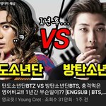 [모두드루와] 솔직히 국가감정 다 떼고 누가 더 존잘?