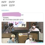 [더보이즈] 온갖 e <b>유형</b>에게 둘러싸인 인프피