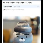 패션 <b>고자</b> 좀 도와줘 ㅜㅜ