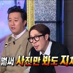 요즘 키 가지고 싸우는 <b>글</b> 왜자꾸 올라오는거임?
