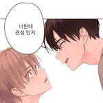 4주애인 보는 애들 없냐 ㅅ1발