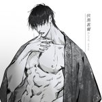 [댓글부탁해] 내남편 토우지 ㄹㅇ 쏵쓰의 <b>의인화</b>아님?