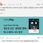 [드루와] <b>아시</b>ㅣ발 ㅈㄴ 웃겨 ㄴㅋㄹㅋㅋㅌㄲㅌㅌㅋㅋ