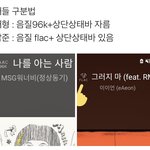 [방탄소년단] 짹 <b>구분법</b>이랰ㅋㅋㅋㅋㅋㅋㅋ