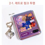 <b>폰</b>케 <b>이런</b>거 사는거 어땡