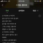 [댓글부탁해] <b>전남</b>친 프뮤
