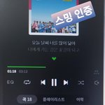 [세븐틴] 오늘 민규 <b>가위</b>앱 레전드다 진짜