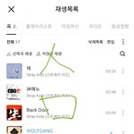 [스키즈] <b>케이콘</b> <불판>