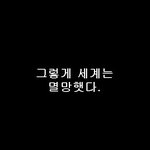 ㅅㅂ기말 _망한듯