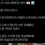 [NCT즌] 반<b>존대</b>네