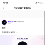 [NCT즌] 갓기 <b>리슨</b> 옴^^❤️