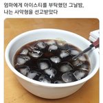 얘들아 이거 <b>연락해</b>여되냐