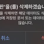 [NCT즌] 찌찌들아 나 판지운다