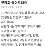 [19] 고1이고 <b>내신</b> 개망했는데 <b>정시</b> 돌려야할까??