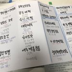 ㅇㄸ 내 역사 <b>요약</b>본이야..ㅋㅋ