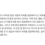 [NCT즌] 러러 <b>편지</b> 개감동