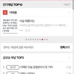 [이태용] 또 한번 말하네