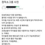 [<b>TXT</b>] 미친 이거 봐
