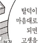 [댓글부탁해] 너희는 최애 굿즈 사??