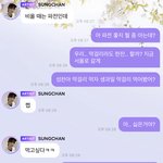 [NCT즌] 근데 뭔가 진수한테는 이유없이 좀 조심스러움