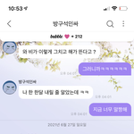 [이태용] <b>글자수</b> 더 늘어나라~~