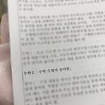 방금 <b>주운</b>건데 세특 진짜 ㄹㅈㄷ