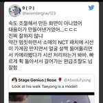 [이태용] 아 진짜 짜증나네