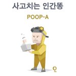 [댓글부탁해] 썸남 <b>외국</b>간대 어떡함