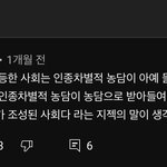 [댓글부탁해] 혹시 <b>이</b> <b>말</b> 아는 <b>사람</b>