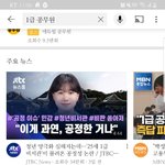 아니 문<b>재앙</b> 어디까지 갈생각이냐ㅋㅋㅋ