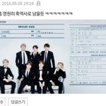 [모두드루와] <b>악플러들</b> 다 알고있는 방탄