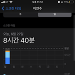 [댓글부탁해] 야 내 짝남한테 판밍<b>아웃</b> 할뻔
