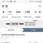 [드루와] 인간관계 스트레스 받던 고3 근황