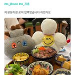 [트레저] 트메도 지훈이도 웃겨버렼ㅋㅋㅋ
