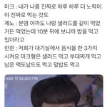 [NCT즌] 마크는 <b>노력파</b>야..