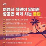 <b>잇팁</b>은 엔프피랑 진짜 안 맞는 듯..