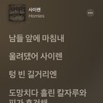 [NCT즌] 이거 ㄹㅇ노장포타 <b>재질</b>