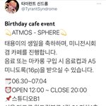 [이태용] 신드롬님이 움직인다....